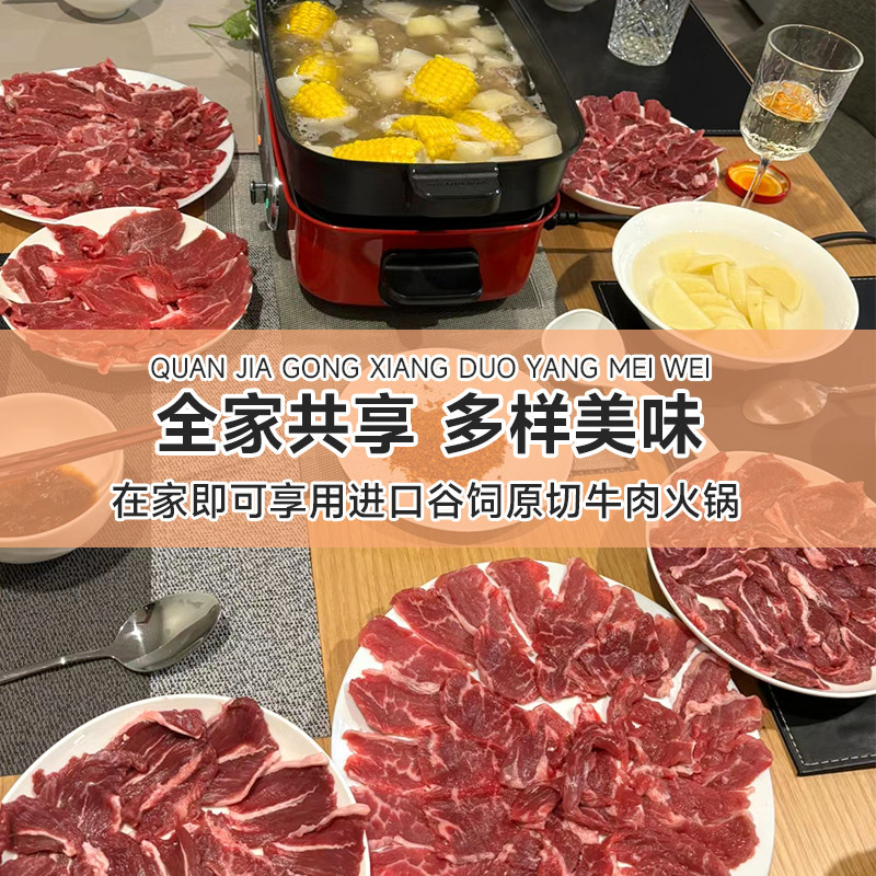  秋冬爆款【3-4人餐】 喜盼 潮汕牛肉火锅套餐（超值6件套）