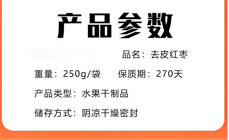 真娇傲 即食去皮去核灰红枣煮粥煲汤用 活动价【领券立减5元】