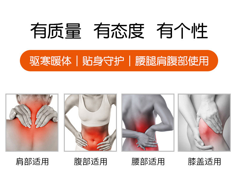  福利价【50片到手19.9元】 三狮王 秋冬爆款 暖宝宝保暖发热贴