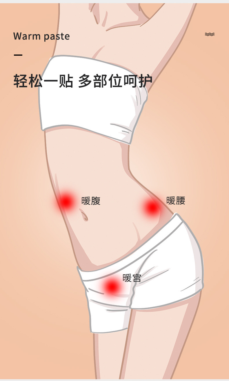  福利价【50片到手19.9元】 三狮王 秋冬爆款 暖宝宝保暖发热贴