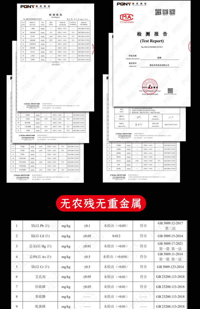  地标产品【5斤仅需36.9】 正宗洪湖粉藕 莲藕新鲜煲汤藕 邮乡甜