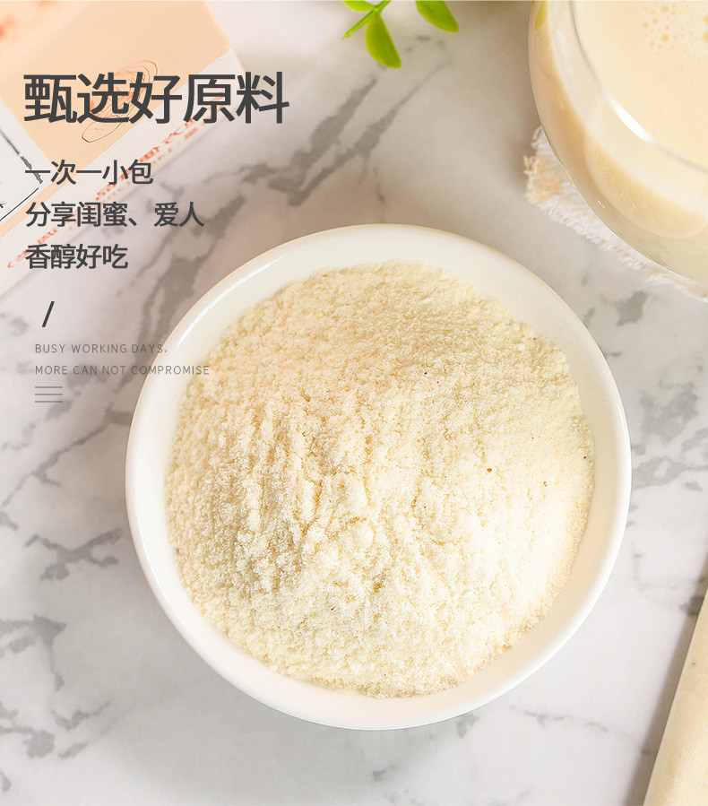  【拍一发四盒】 仙姿果 杏仁七白饮 膳食纤维代餐粉