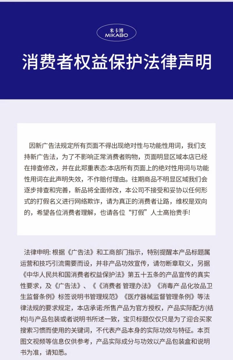 【领券下单】 米卡博 X次元联名 叶黄素蒸汽眼罩 缓解眼疲劳