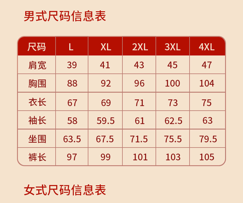 【50年国民品牌】正品 雅鹿 羊毛蚕丝护背德绒保暖内衣套装 简出色