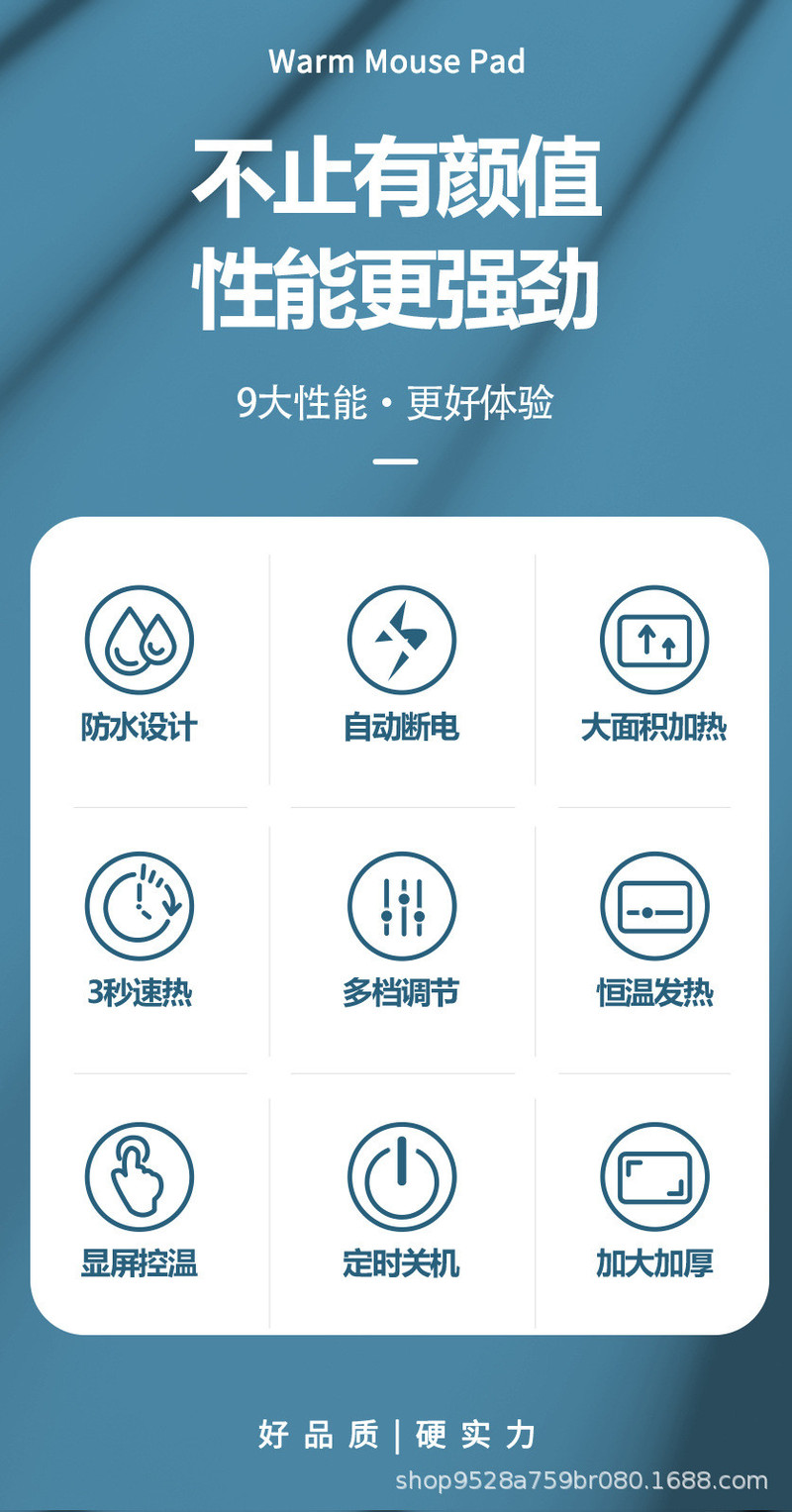 【赠运费险】 八方优选    加热鼠标垫大号卡通发热暖手桌垫