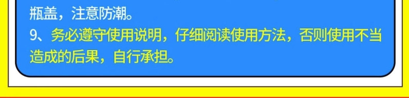 PISSA  【3瓶19.8元】管道疏通剂强力溶解通下水道马桶