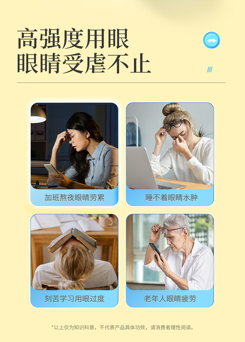 妙艾堂 艾草冰凉眼罩5片/盒 高分子凉感凝胶弹力挂耳不勒耳