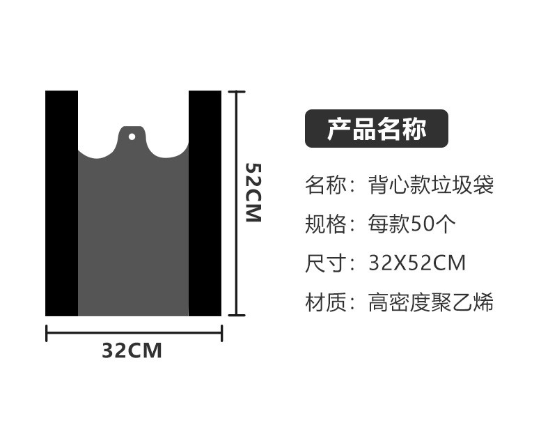 灼颜 手提垃圾袋家用批发包邮背心式垃圾袋子大号垃圾袋批发垃圾袋