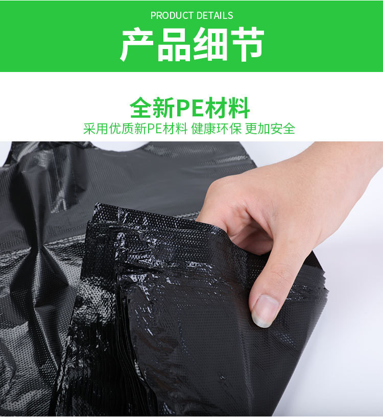 灼颜 黑色加大加厚手提式垃圾袋背心式家用塑料袋方便袋【发邮政】