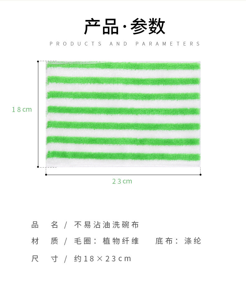 灼颜 厂家直供妙*潔同款厨房竹纤维洗碗布去油刷锅抹布家用清洁百洁布