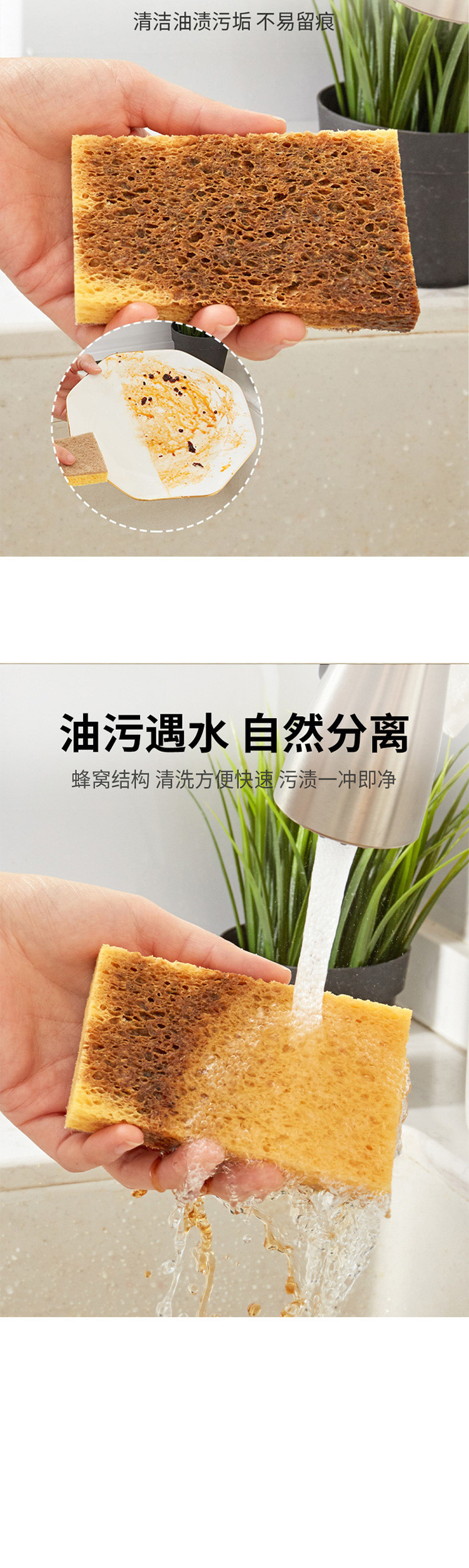 灼颜 复合木浆棉百洁布天然剑麻不沾油洗碗神奇抹布