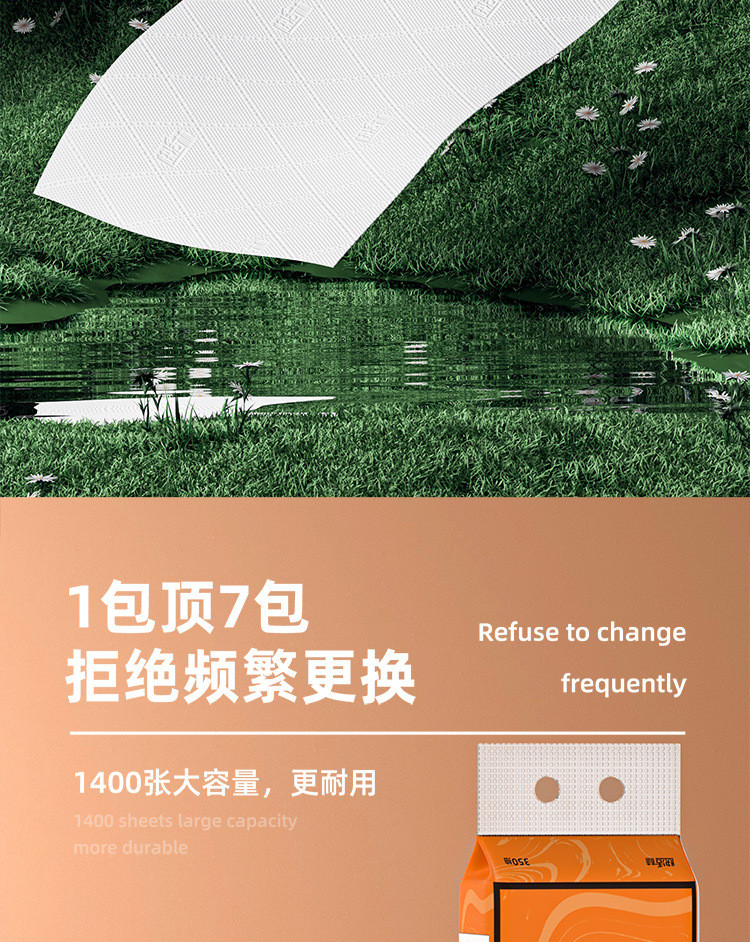  大包抽纸气垫压花挂式抽纸底部抽取纸巾家用厕纸实惠装纸抽 灼颜