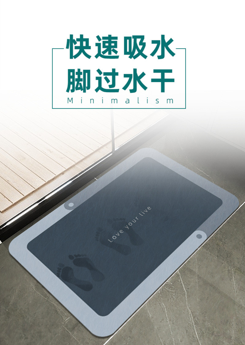  硅藻泥地垫入户进门厨房耐脏脚垫浴室卫生间吸水速干防滑地垫 灼颜