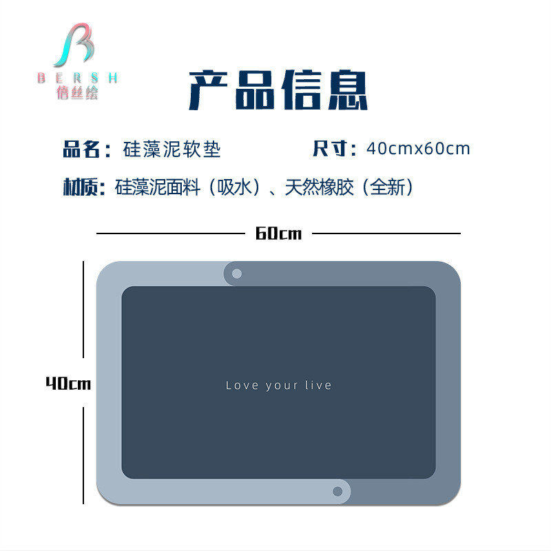  硅藻泥地垫入户进门厨房耐脏脚垫浴室卫生间吸水速干防滑地垫 灼颜