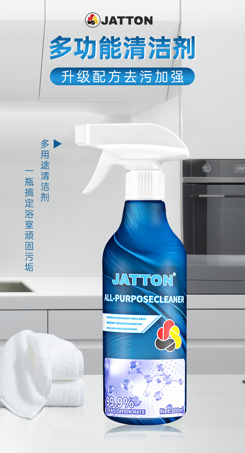  【买一送一】多功能清洗剂浴室卫生间厨房油污强力清洁去污垢神器 灼颜