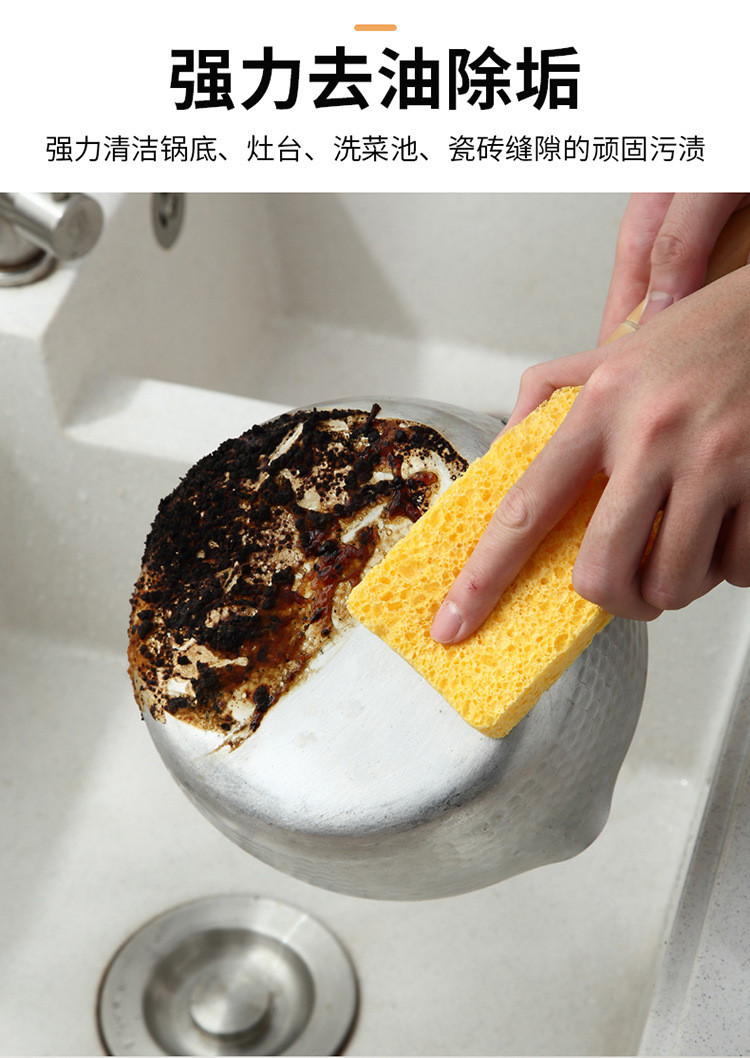  洗碗海绵天然木浆棉百洁布刷洗碗抹布不沾油木浆海绵块吸水魔力擦 灼颜