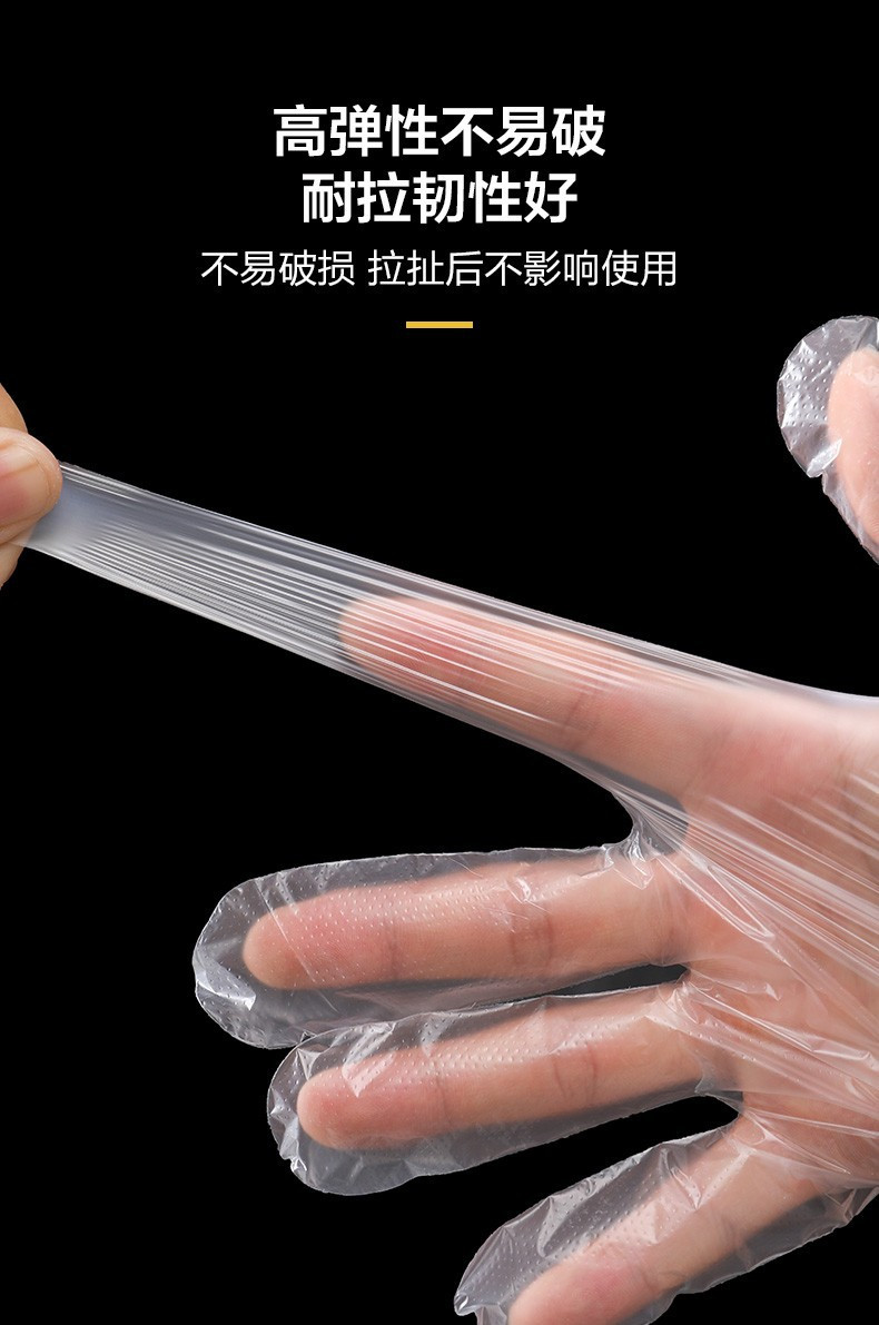  外卖一次性手套透明PE薄膜手套餐饮美发一次性塑料手套100只 灼颜