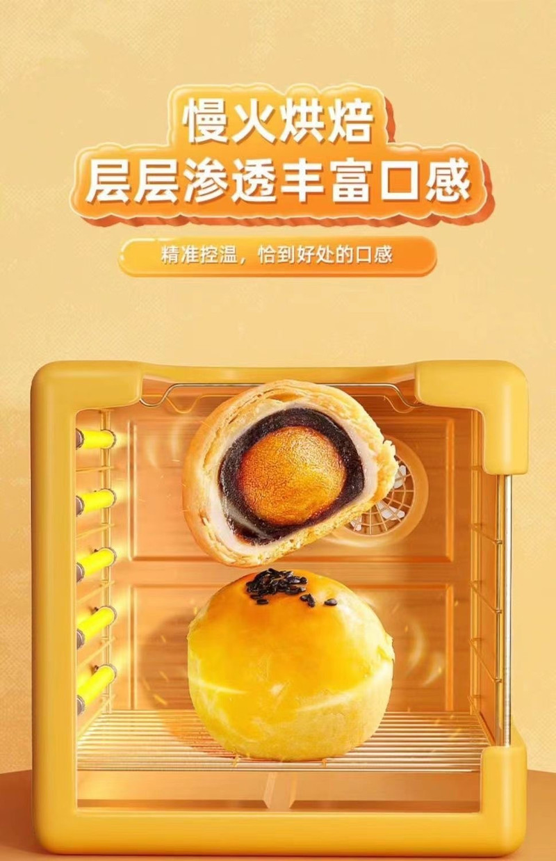  蛋黄酥甜品传统糕点网红休闲老少营养下午茶月饼零食整箱 壹得利
