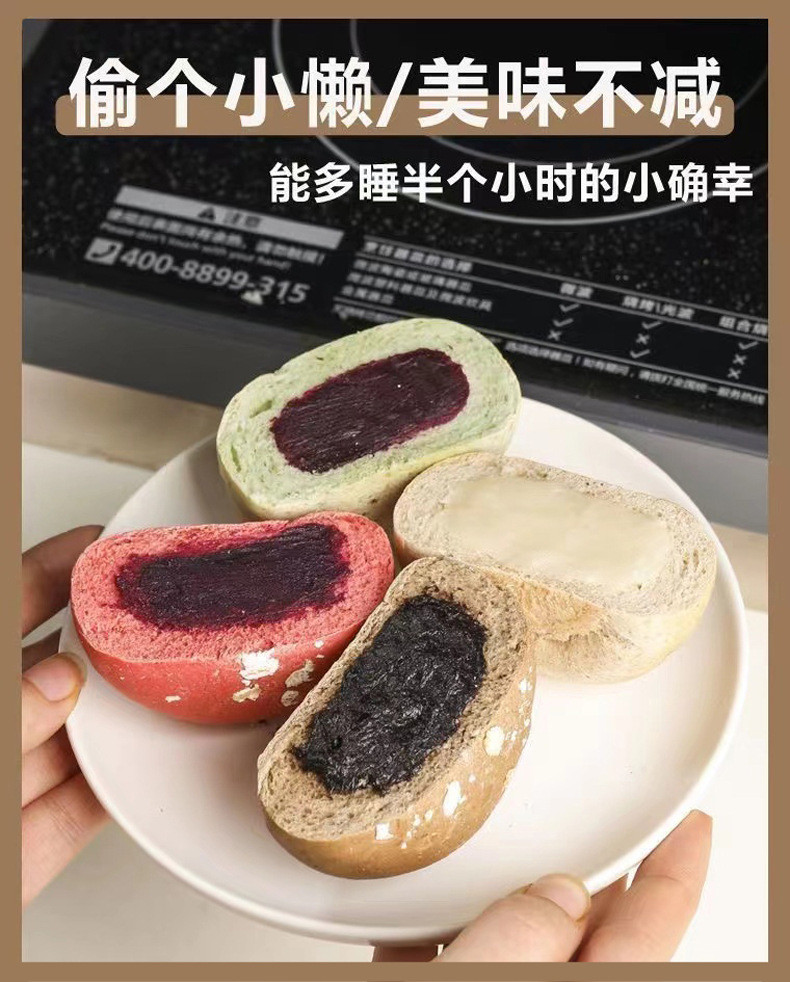  壹得利 无蔗糖全麦夹心欧包馅料低脂黑麦面包代餐粗粮饱腹