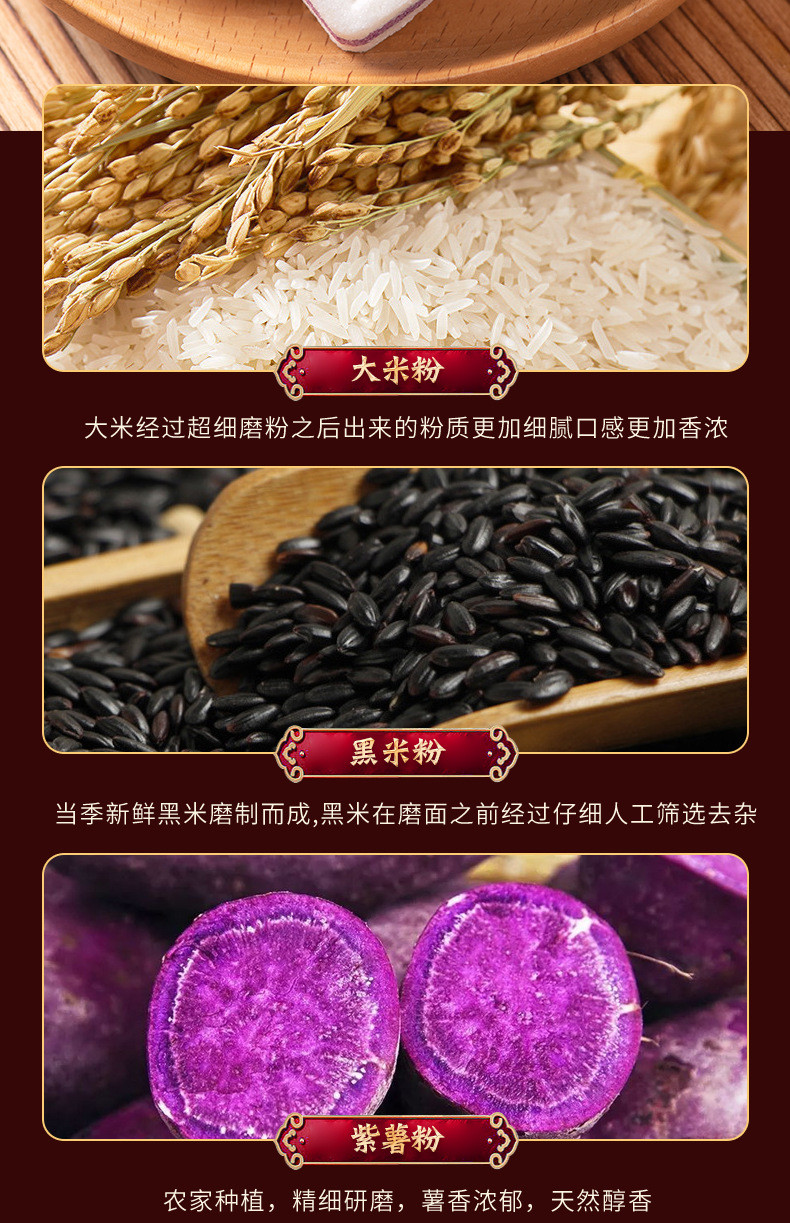  无蔗糖紫薯黑米芡实糕代餐糕点网红特产零食整箱散装食品 壹得利
