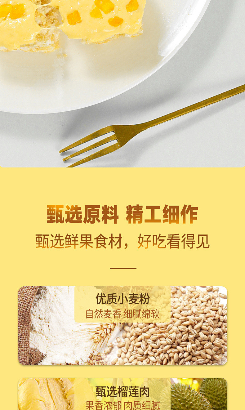  榴莲芒果奶盖沙琪玛双拼奶糕早餐网红休闲零食整箱小吃厂家批发 壹得利