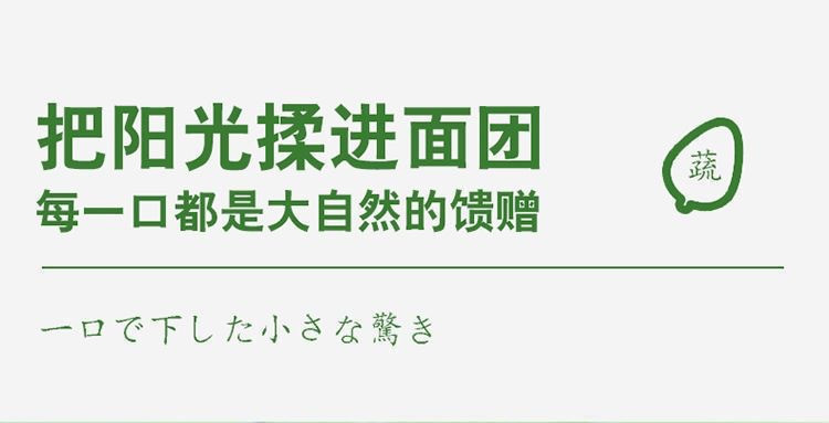 壹得利 蔬菜饼干营养健康小圆饼网红零食下午茶苏打薄脆爆款整箱