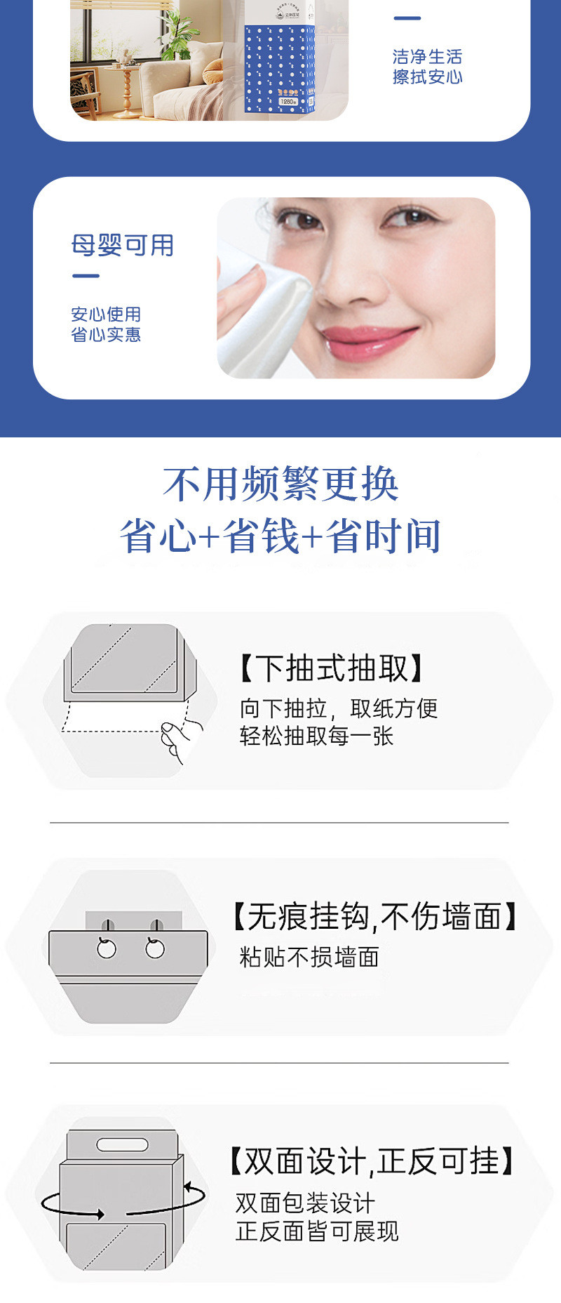  织梦 6提悬挂纸巾抽纸家用批发餐巾纸擦手纸壁挂式厕纸卫生纸实惠