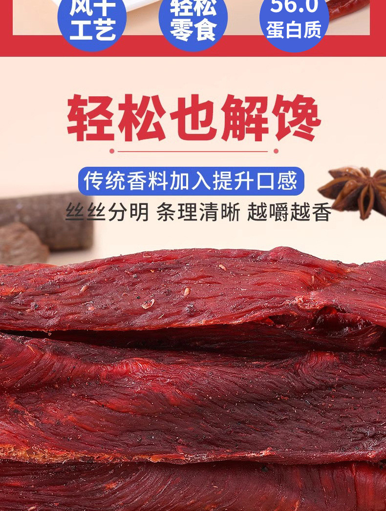 壹得利 拔丝风干肉干鸡肉香辣五香健身手撕鸡胸肉追剧小零食整箱厂家批发