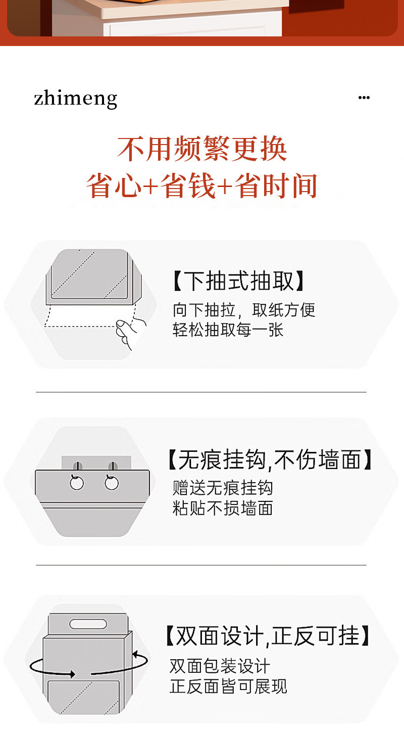 织梦挂式抽纸6大包卫生纸整箱家用实惠装纸巾餐巾厕所悬挂式底部 织梦