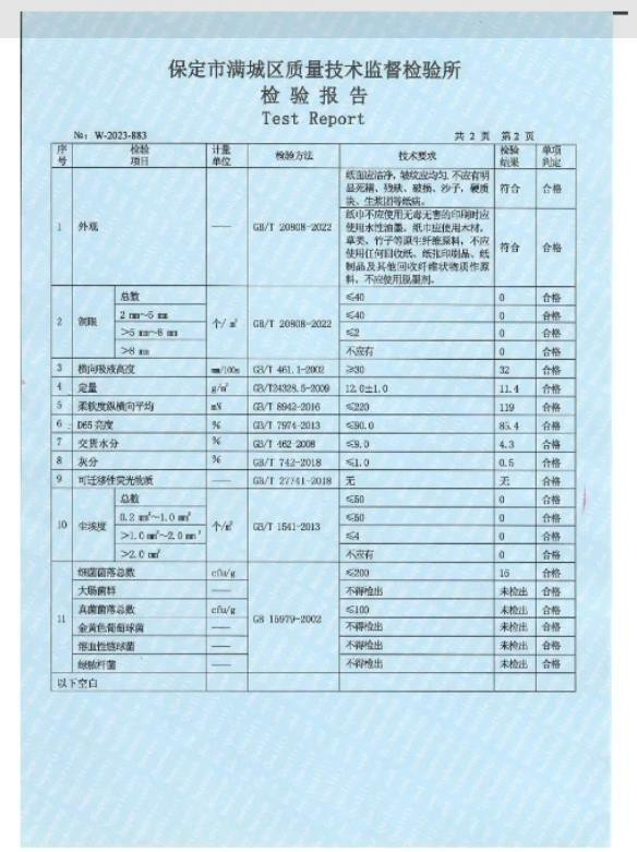 织梦 30包抽纸整箱装400张大号餐巾纸大尺寸擦手纸家庭实惠装卫生