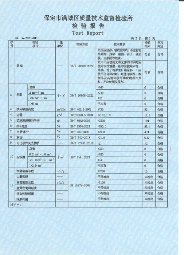 织梦 10提挂式抽纸家用悬挂式抽纸纸巾厕纸抽取式厕所卫生纸抽Y