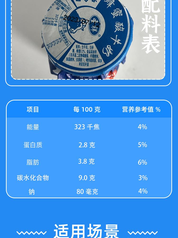 圣祥 老北京瓷瓶酸奶180g*6瓶 顺丰低温短保0添加酸奶