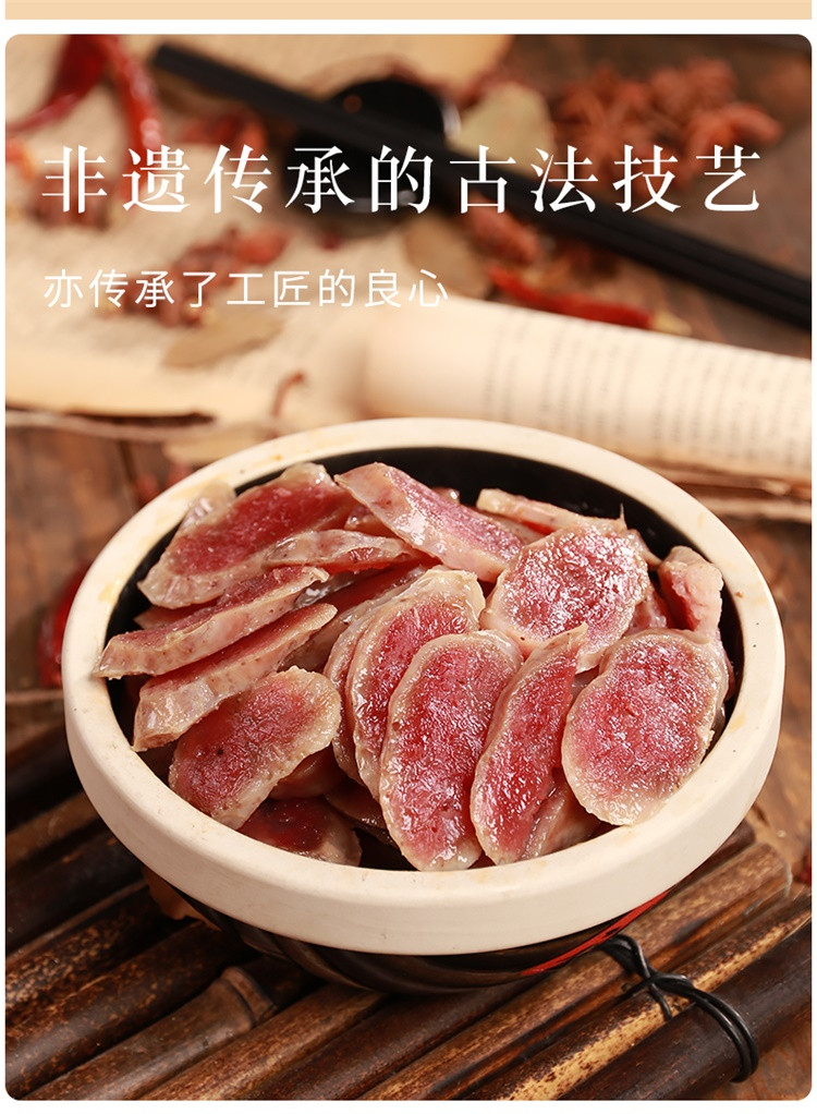 禹珍 【会员享实惠】广味香肠400g（纯粮食猪肉罐装）