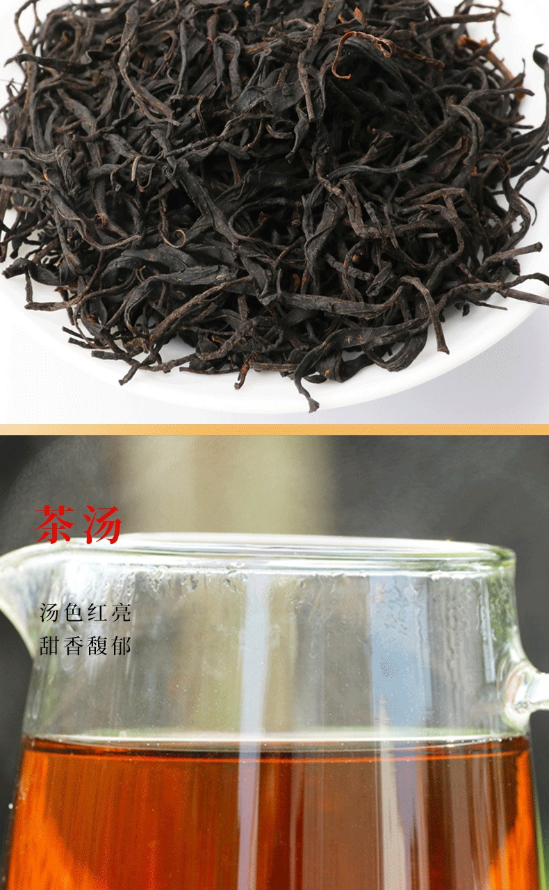 云朵上的茶 荒野红茶罐装