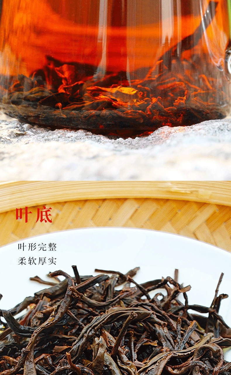 云朵上的茶 荒野红茶罐装