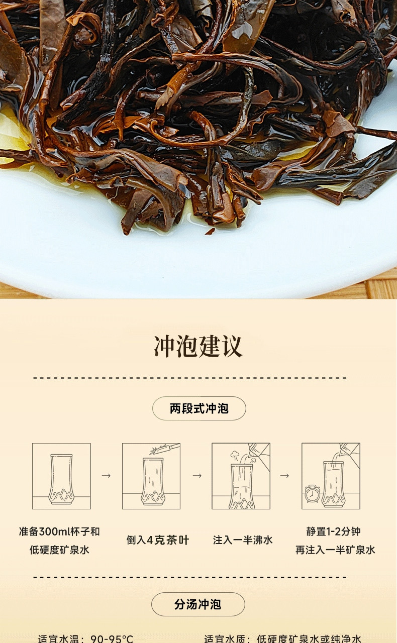 云朵上的茶 荒野红茶罐装