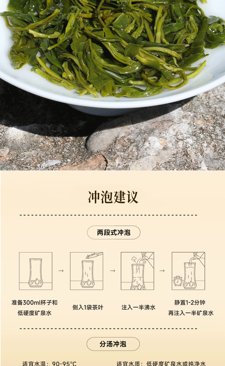 云朵上的茶 【会员享实惠】北川炒青绿茶袋装