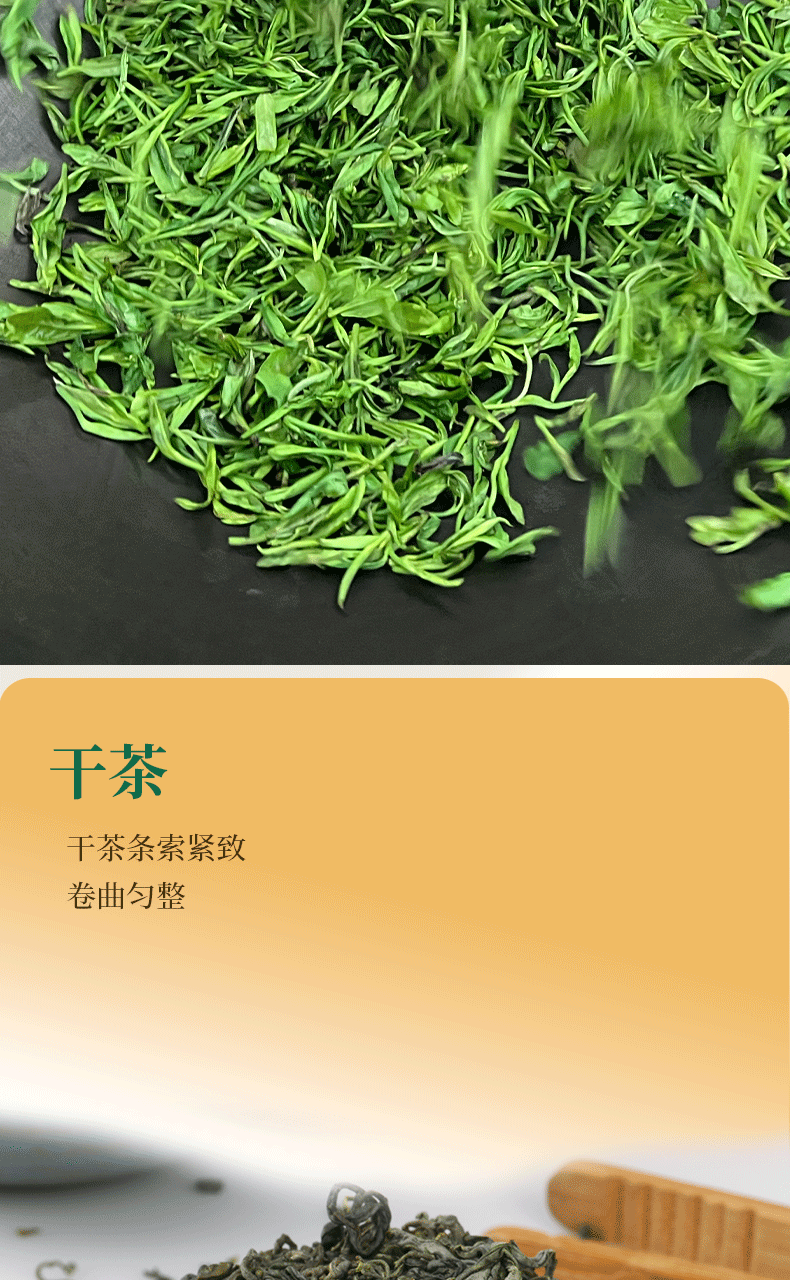 云朵上的茶 【会员享实惠】北川炒青绿茶袋装