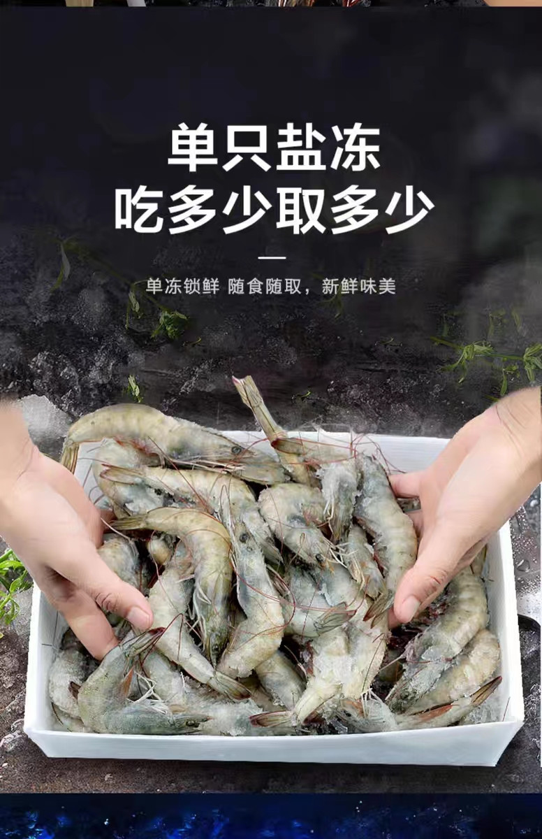  【立减20元】海捕野生大虾带箱4斤  顺丰包邮  海底尤物