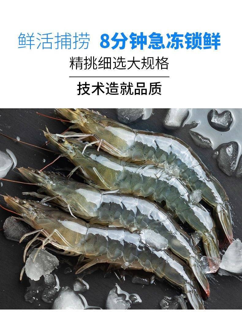  海底尤物 野生海捕大虾带箱4斤/盒（顺丰发货） 每公斤40-50只