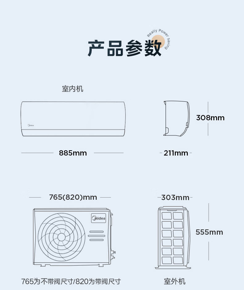 美的/MIDEA 美的大1匹/1.5匹空调挂机新一级能效变频 酷省电