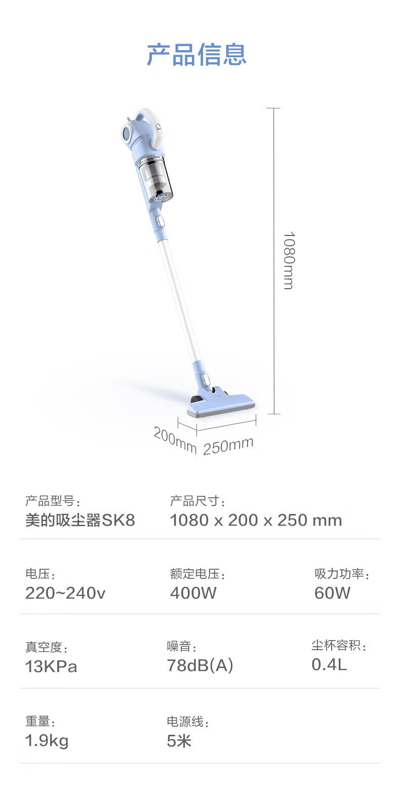 美的/MIDEA 美的吸尘器SK8家用二合一大功率大吸力四重过滤三大刷头可切换