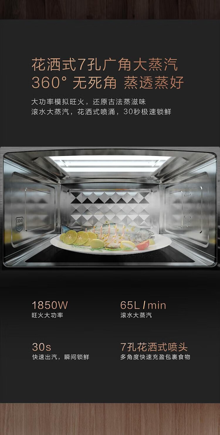 美的/MIDEA 美的微波炉烤箱一体机变频微蒸烤一体机一级能效PG23E0W