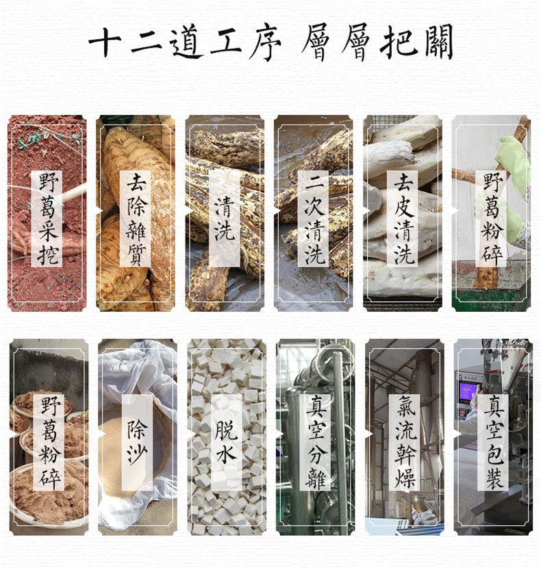 风土人情 中秋节礼品装野生纯正葛根粉天然农家柴葛粉早餐食品600g