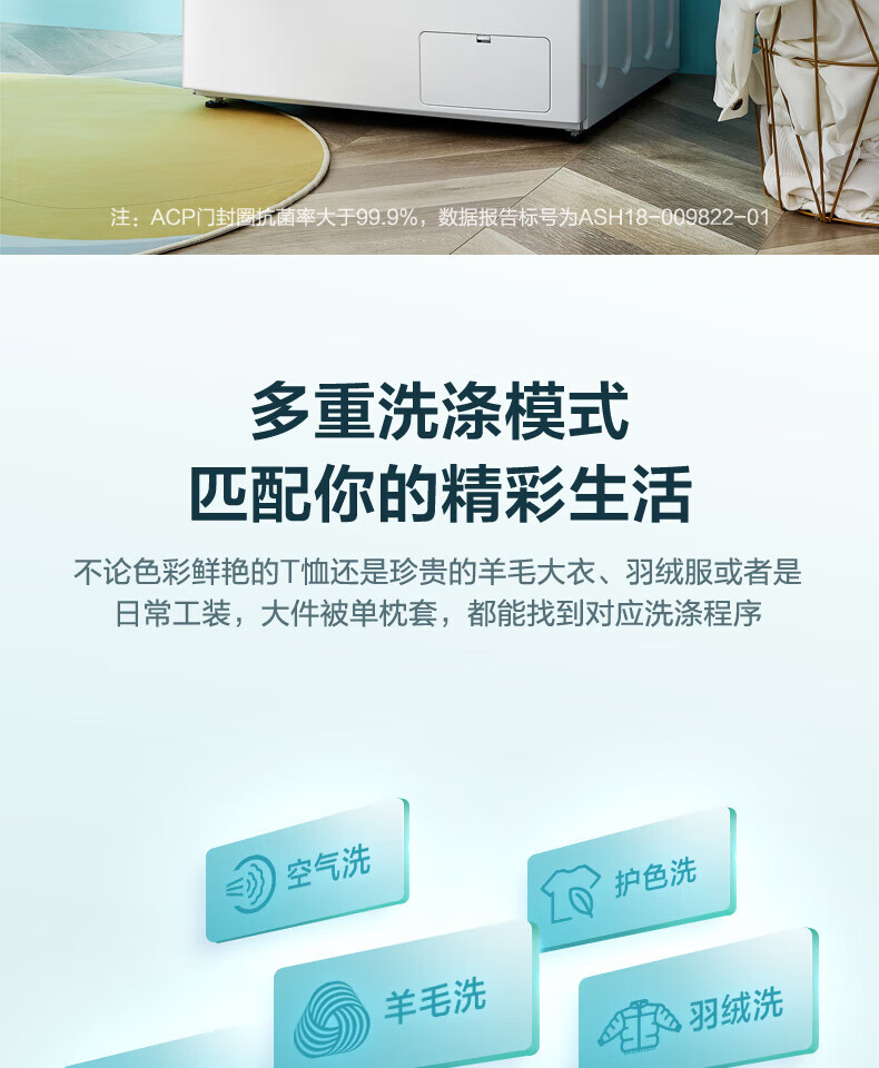 美的/MIDEA 美的10kg大容量洗衣机全自动家用变频除菌滚筒洗烘干一体MD