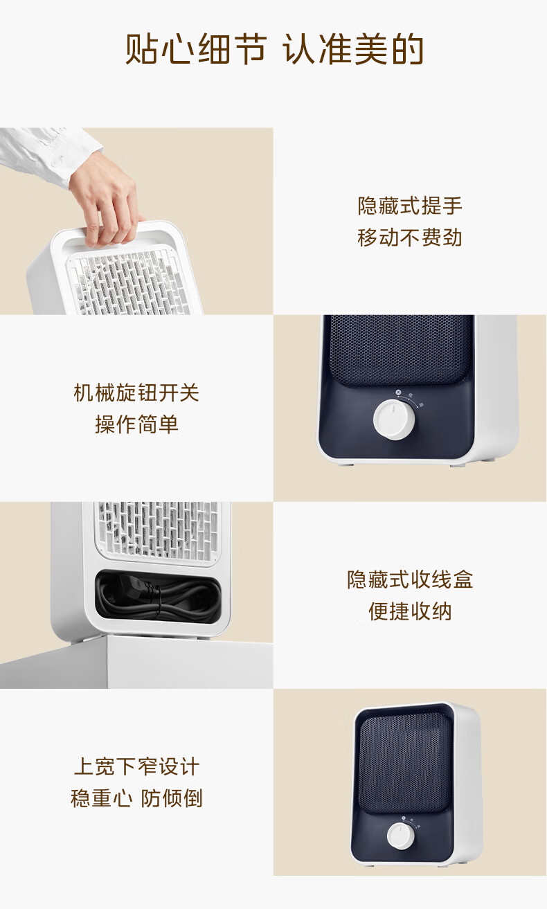 美的/MIDEA 取暖器家用/加热暖风机/小型电暖器