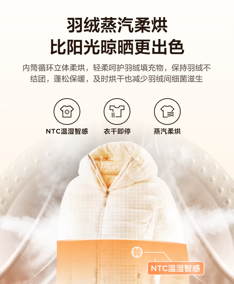 美的/MIDEA 美的10kg大容量洗衣机全自动家用变频除菌滚筒洗烘干一体MD