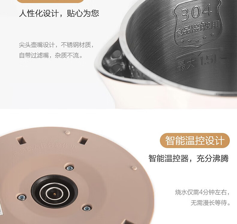 美的/MIDEA 电水壶热水壶电热水壶304不锈钢1.5L烧水壶家用