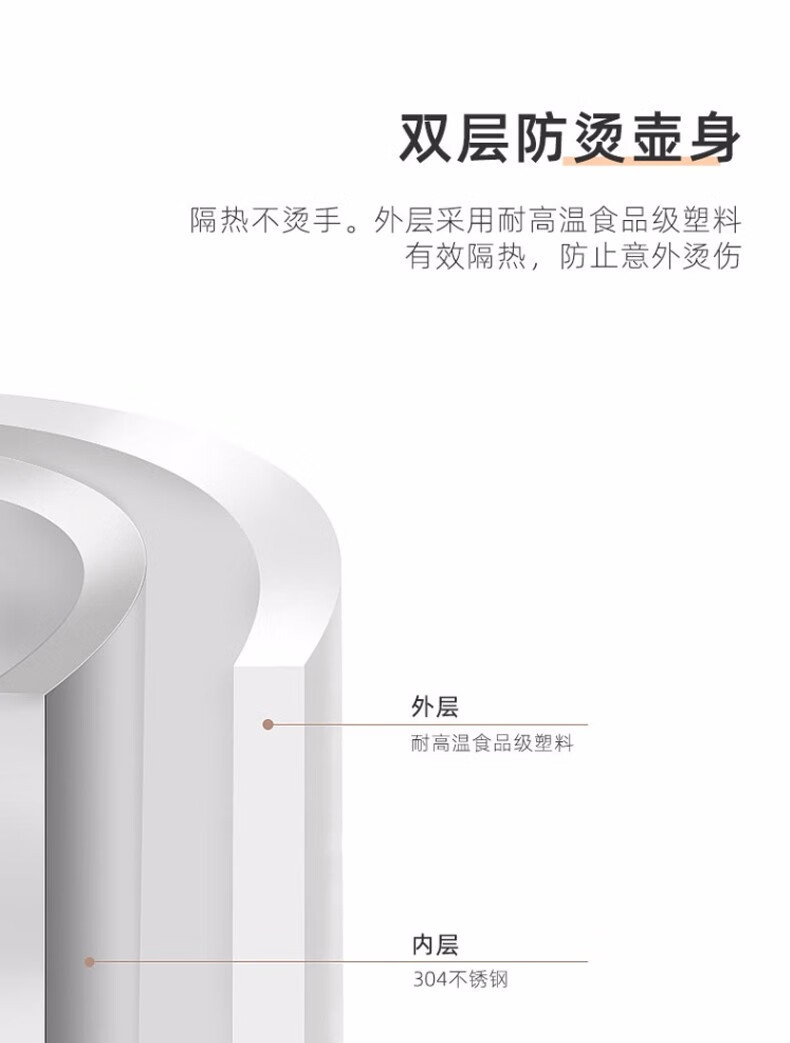 美的/MIDEA 电热水壶1.7L无缝内胆双层防烫304不锈钢