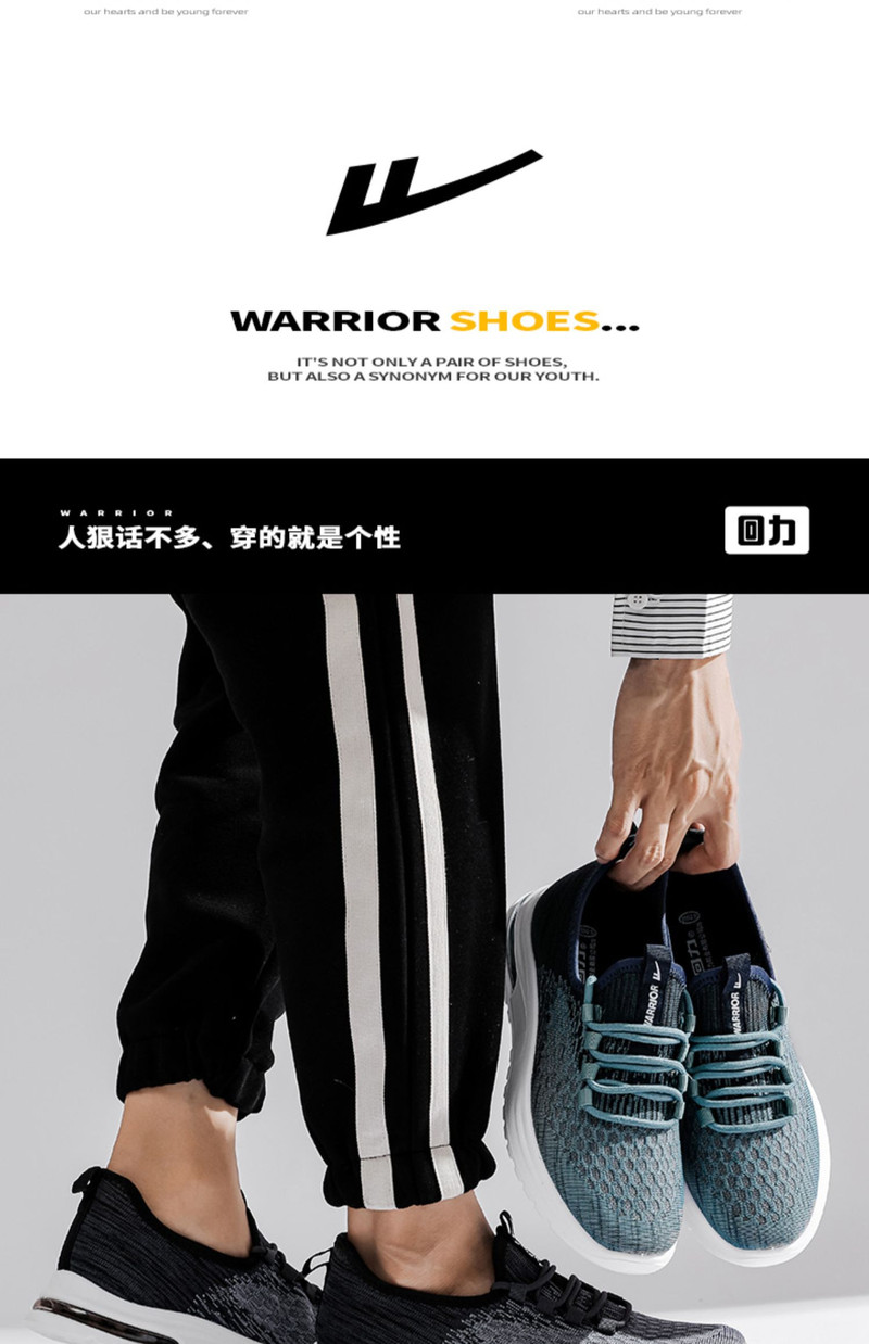 回力(Warrior) 男鞋夏季透气网鞋男一脚蹬休闲运动鞋子男薄款软底